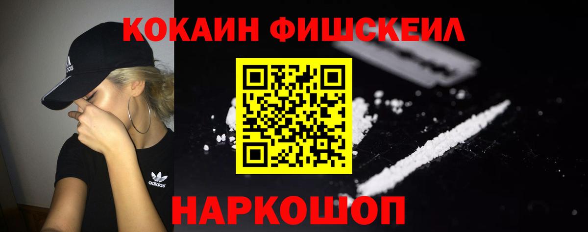Лсд 25  ГАШ  Купить  Меф   APVP СОЛЬ   Вход с VPN  ГАШИШ  Вейп ТГК  Конопля  Электросталь  МЕФ 