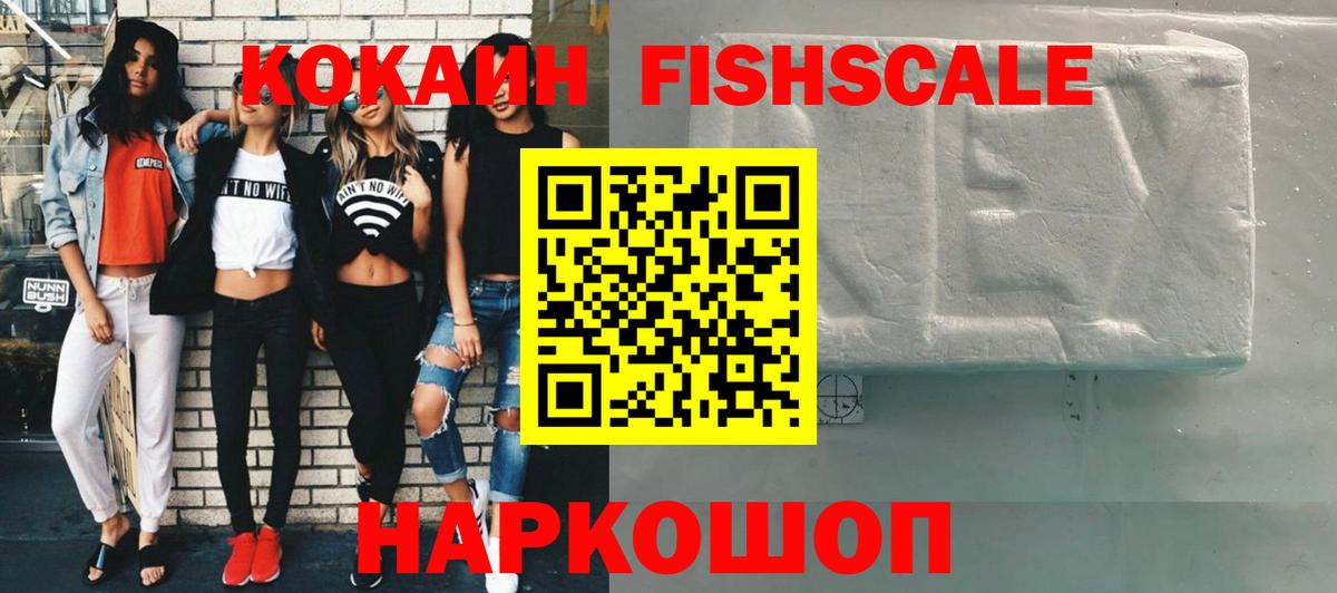 Меф мяу мяу Электросталь