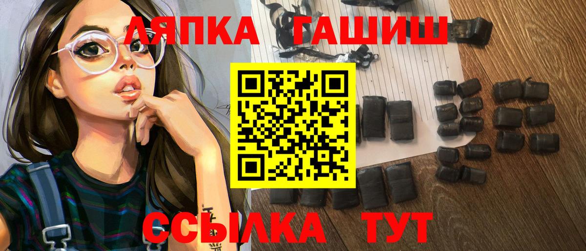Гашиш  ГАШ AMNESIA HAZE  ГАШИШ гашик  Вход с VPN  Электросталь 