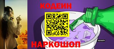 спайс Ликино-Дулёво