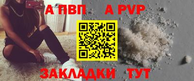 спайс Ликино-Дулёво