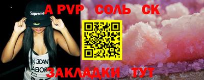 ГАЛЛЮЦИНОГЕННЫЕ ГРИБЫ Лесосибирск