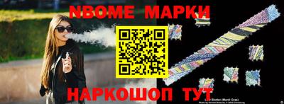 spice Малоярославец