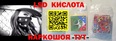 МДМА Ливны