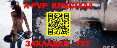 МДМА Ливны