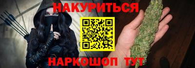 МДМА Ливны