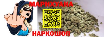 спайс Ликино-Дулёво