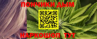 спайс Ликино-Дулёво