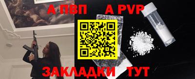 МДМА Ливны