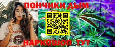 спайс Ликино-Дулёво