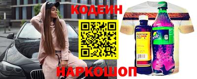 ГАЛЛЮЦИНОГЕННЫЕ ГРИБЫ Лесосибирск