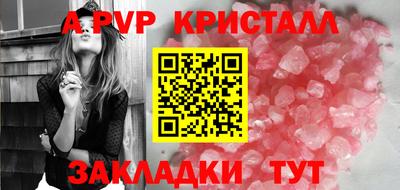 спайс Ликино-Дулёво