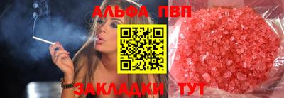 МДМА Ливны
