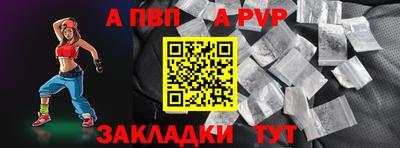 спайс Ликино-Дулёво