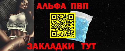 спайс Ликино-Дулёво