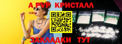 МДМА Ливны