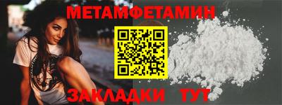 спайс Ликино-Дулёво