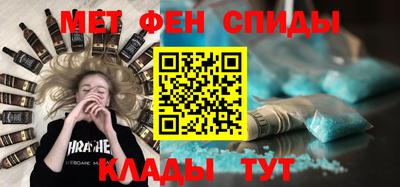спайс Ликино-Дулёво