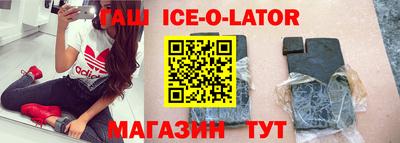 спайс Ликино-Дулёво