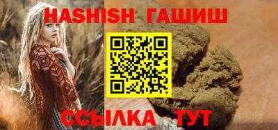 ГАЛЛЮЦИНОГЕННЫЕ ГРИБЫ Лесосибирск