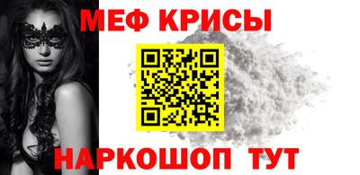 МДМА Ливны