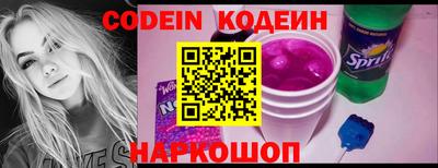 ГАЛЛЮЦИНОГЕННЫЕ ГРИБЫ Лесосибирск