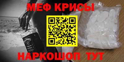 МДМА Ливны
