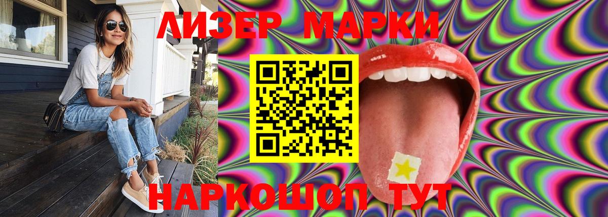 LSD-25 экстази кислота Электросталь