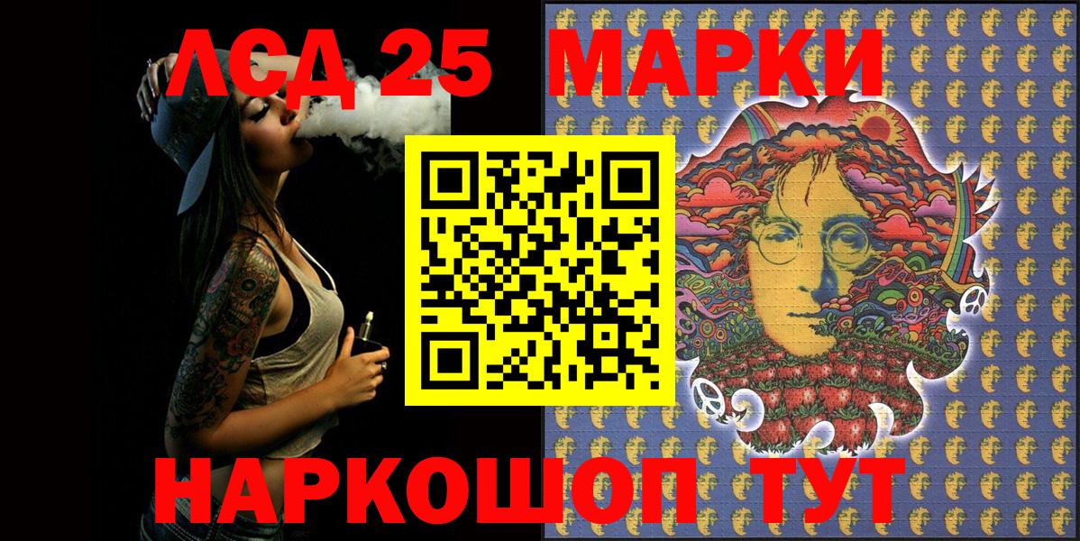 Электросталь  Марки N-bome  Вход с VPN  продажа наркотиков  Марки NBOMe 1,8мг 