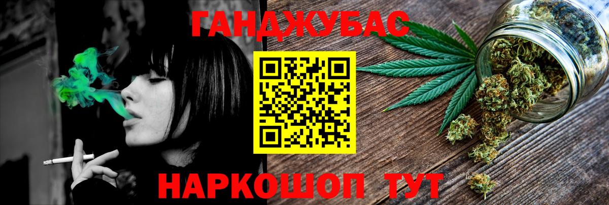 Шишки марихуана ГИДРОПОН Электросталь